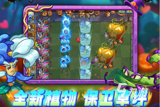 十大耐玩手机塔防游戏有哪些2025流行的塔防手游排名