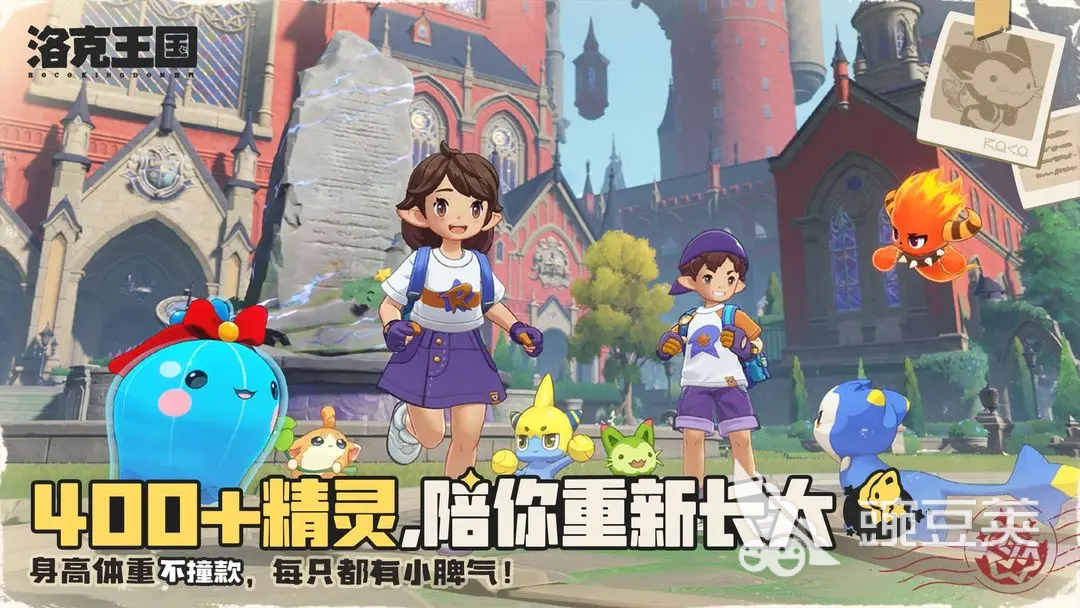 洛克王国世界五大稀有宠是哪五个 <a id='link_pop' class='keyword-tag' href='https://www.9game.cn/lkwgsy/'>洛克王国手游</a>五大神宠介绍