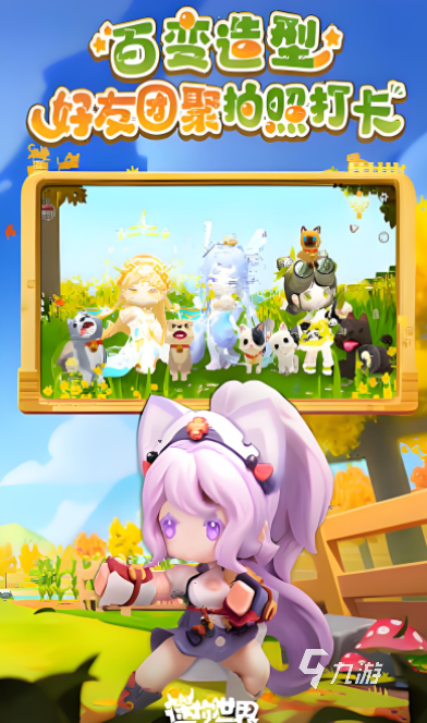 耐玩的世界游戏盘点2025 经典的世界游戏下载