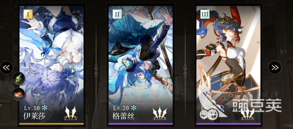 辉烬角色伊莱沙搭配攻略 辉烬角色伊莱沙配队攻略