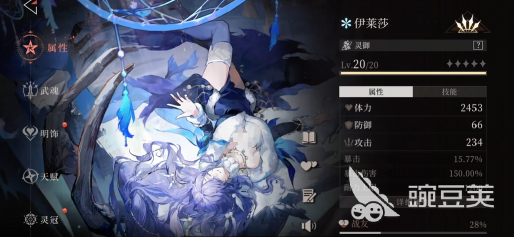 辉烬角色伊莱沙搭配攻略 辉烬角色伊莱沙配队攻略