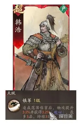 三国望神州张辽副将怎么选 三国望神州张辽培养攻略
