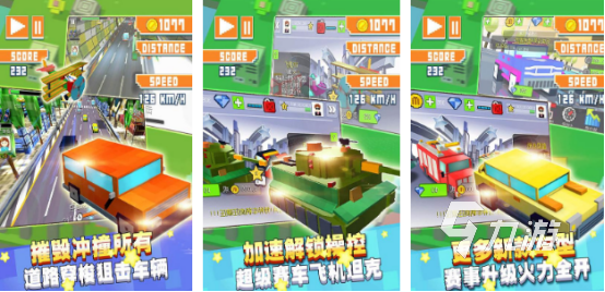 流行的竞速手机单机游戏有哪些2025好玩的单机竞速手游合集