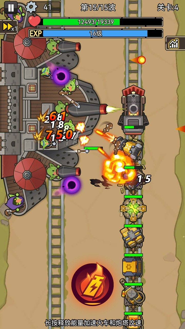 我头很铁什么时候出 公测上线时间预告