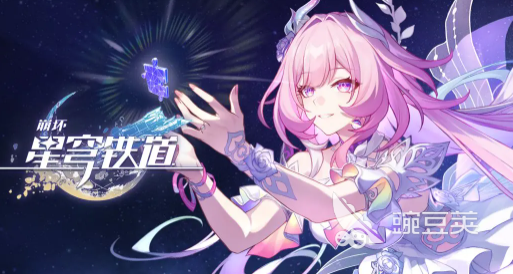 崩坏星穹铁道昔涟值得抽么 崩坏星穹铁道昔涟角色分析