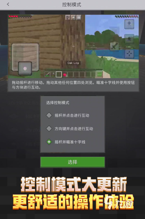 耐玩的世界游戏盘点2025 经典的世界游戏下载