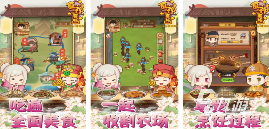 有趣的经营客栈游戏有哪几个2025流行的客栈手游排行榜