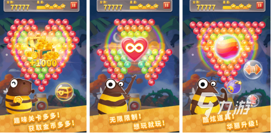 流行的青蛙祖玛游戏有哪些2025好玩的祖玛手游大全