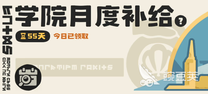 洛克王国世界月卡价格是多少 洛克王国世界月卡说明