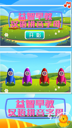 受欢迎的语言游戏排行榜 2025评分高的语言游戏推荐