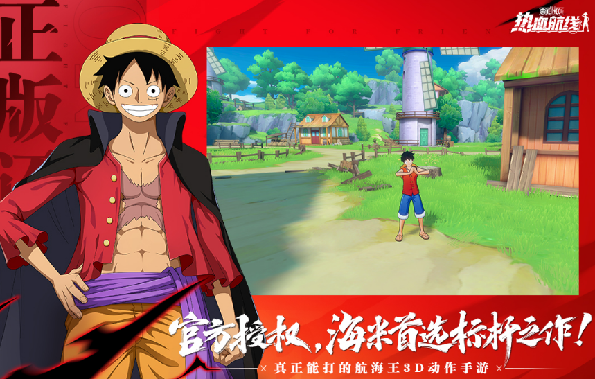 受欢迎的海贼动作手游有哪些 2025高人气动作手游下载推荐截图