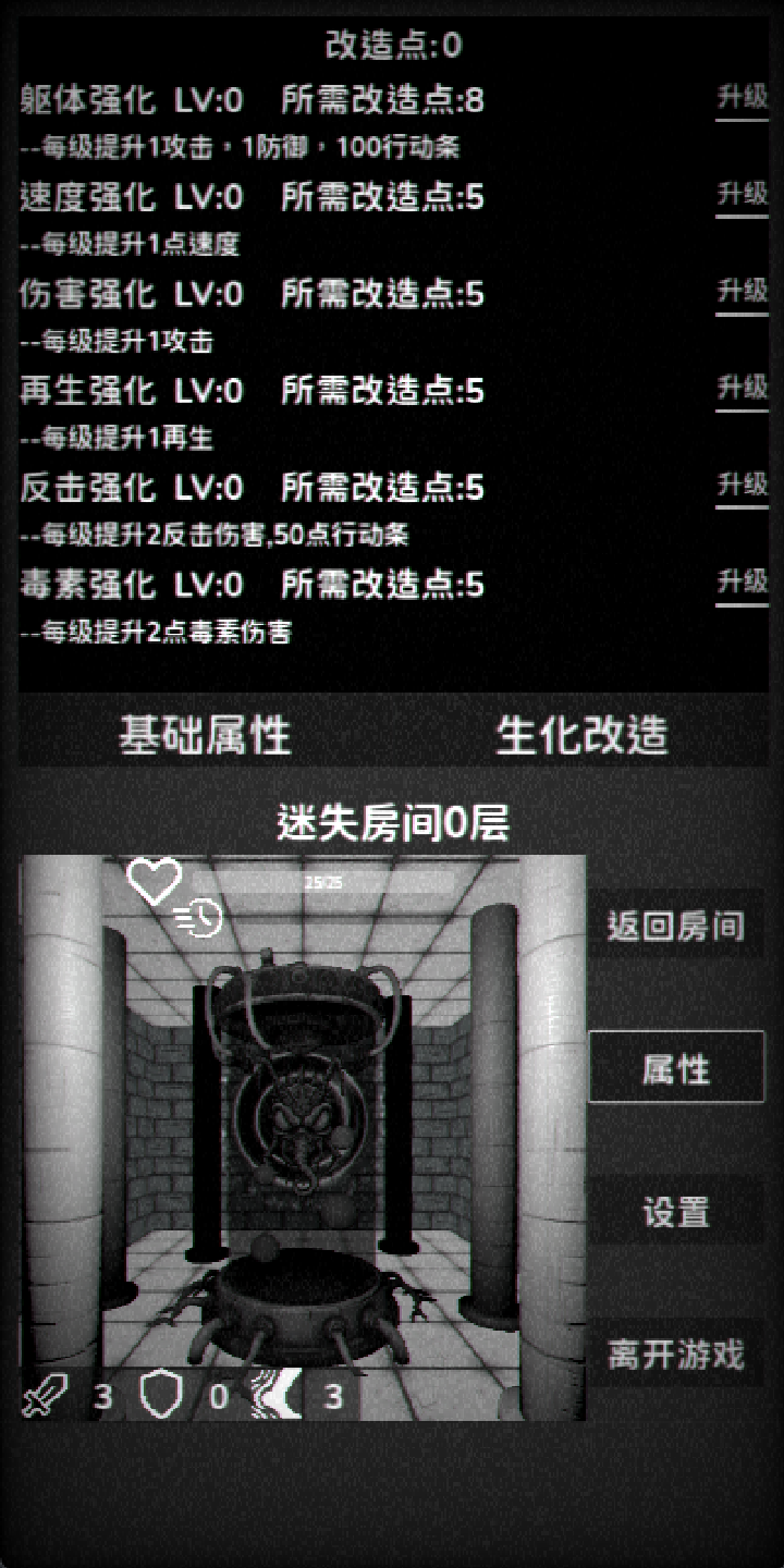 肢螂好玩吗 肢螂玩法简介