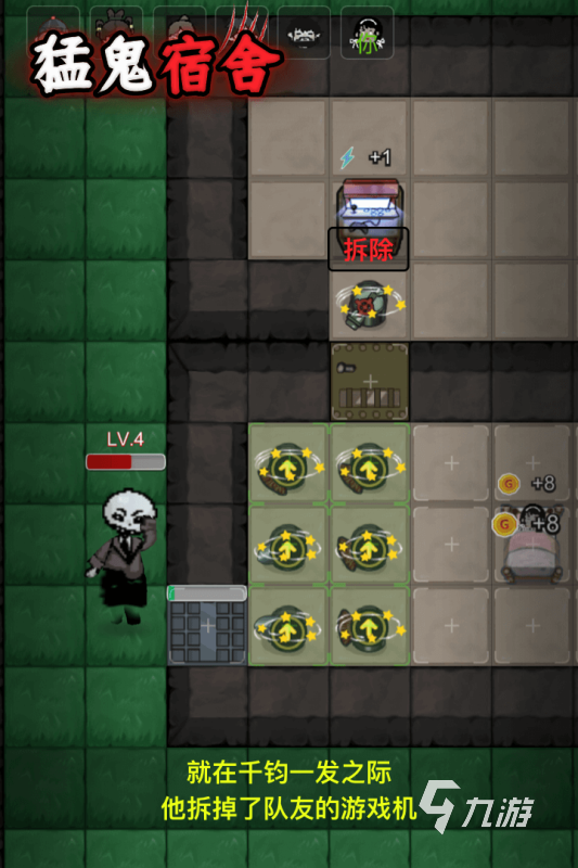 十大顶级塔防游戏有哪些 流行的塔防游戏合集2025