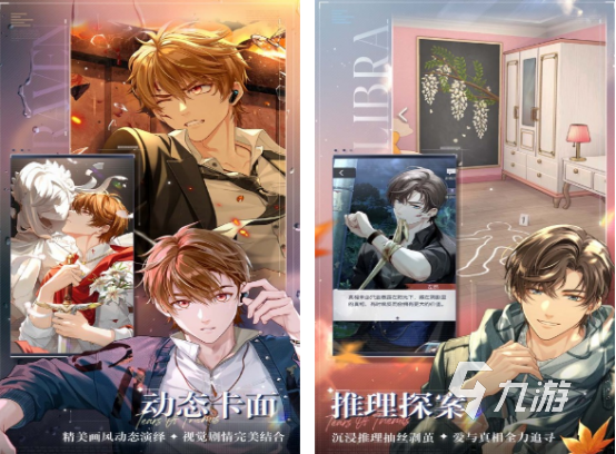 小正太游戏有哪些 2025人气高的小正太游戏排行