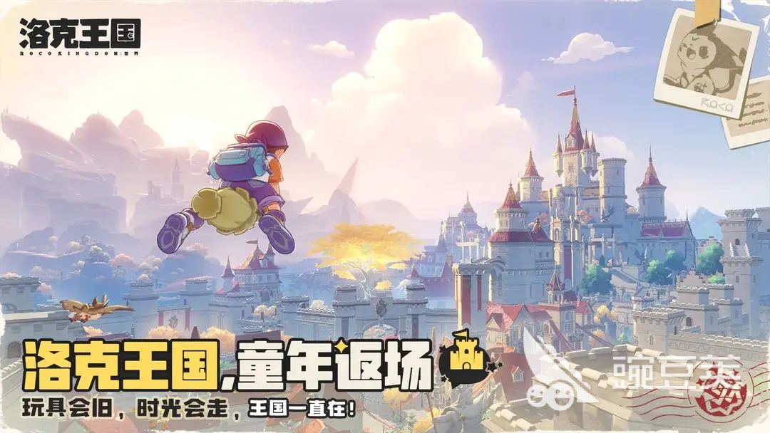 洛克王国世界最强pvp宠物推荐 <a id='link_pop' class='keyword-tag' href='https://www.9game.cn/lkwgsy/'>洛克王国手游</a>最强pvp宠物介绍