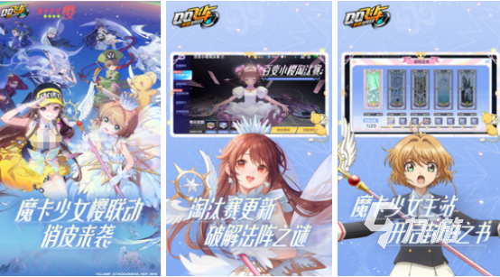 天美游戏工作室手游有哪些2025好玩的天美手游下载合集