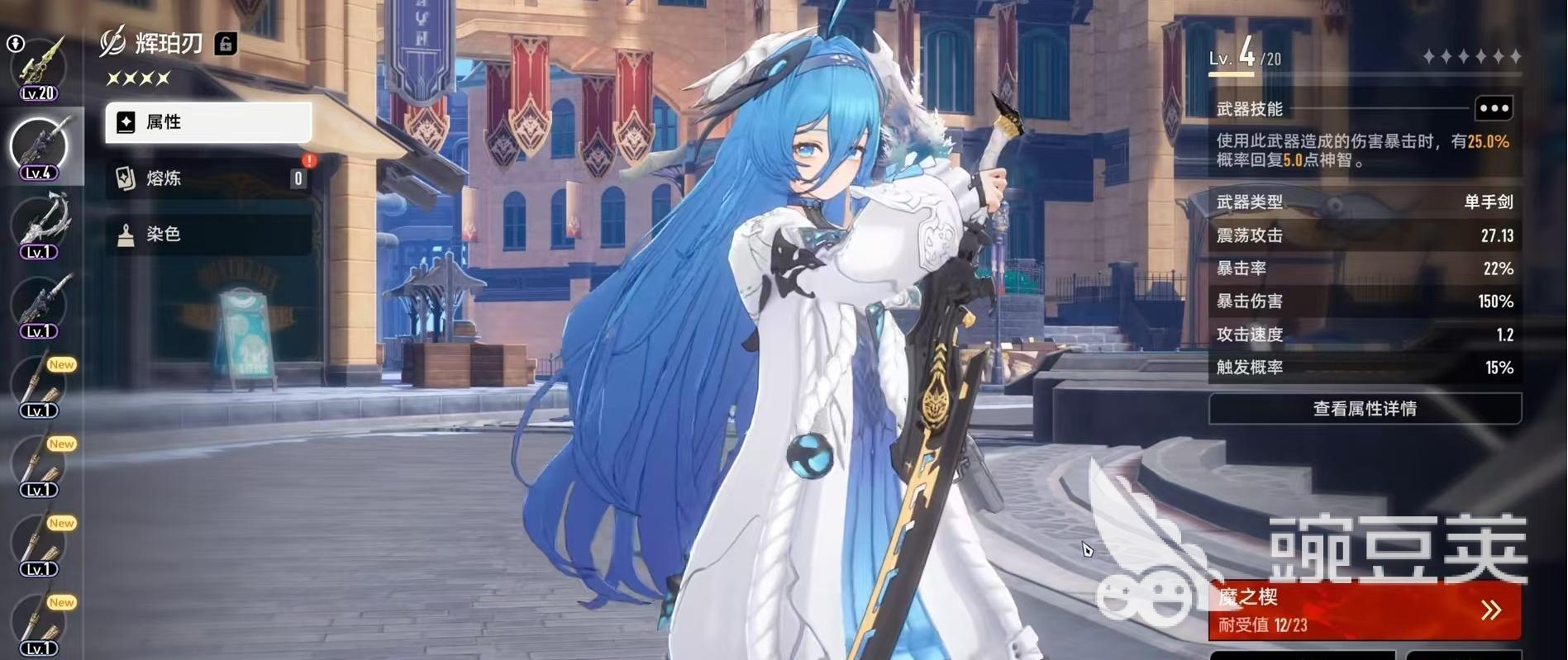 二重螺旋光系强大角色推荐 二重螺旋光系角色特点分析