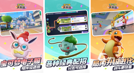 天美游戏工作室手游有哪些2025好玩的天美手游下载合集