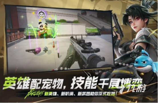 最新fps射击游戏推荐哪些2025高人气的fps手游下载合集