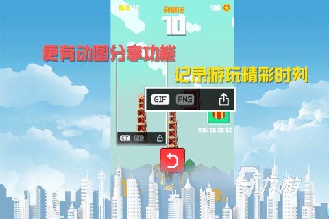 优秀的100层楼的游戏叫啥 2025流行的100层游戏盘点