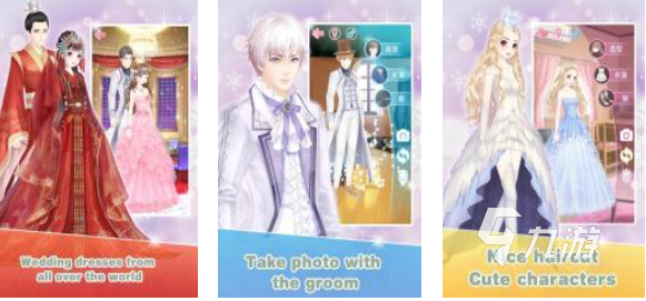 人气较高的结婚小游戏有哪些 受欢迎的结婚游戏下载2025