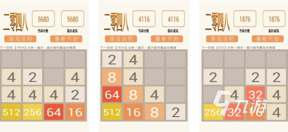 有趣的2048数字游戏下载推荐 好玩的数字游戏合集2025