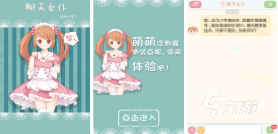 好玩的猫女仆手游下载在哪里2025热门的女仆手游排行榜