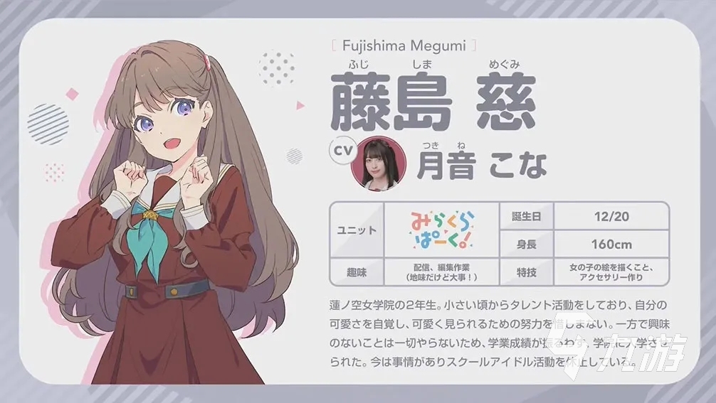 类似lovelive手游有哪些 2025好玩的lovelive手游推荐