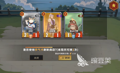 千机阵自走棋新手教学 千机阵怎么玩