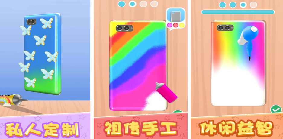 好玩的手工游戏有哪些 2025有趣的手工手游下载合集截图