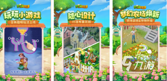 类似一家三口被水淹消除游戏有哪些2025好玩消除手游排名