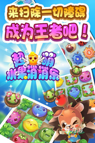 2025一堆图案点击三个消除游戏有哪些 有趣的消除游戏下载