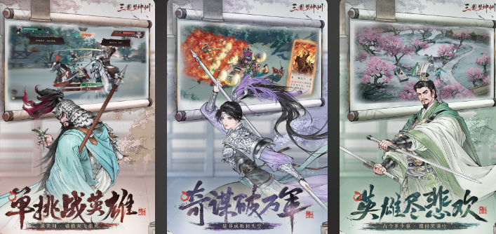 关于男生游戏大全 2025高人气男生手游盘点截图