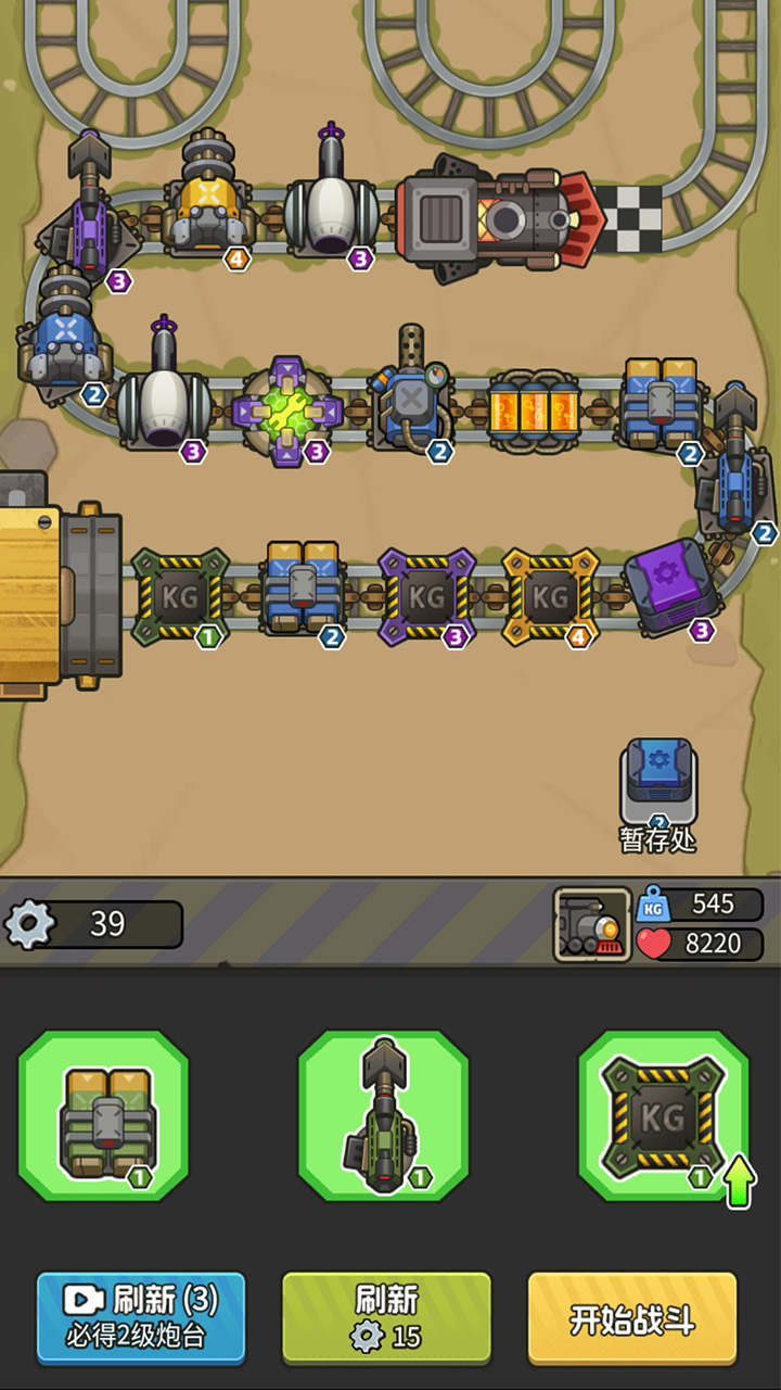 我头很铁什么时候出 公测上线时间预告