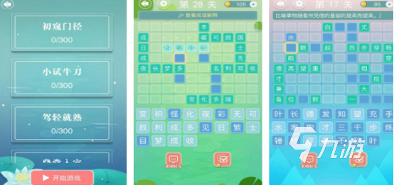 流行的拼词游戏有哪些2025好玩的拼词手游排名
