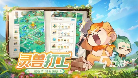 2025火爆的0氪手游盘点 高人气的0氪手游有哪些