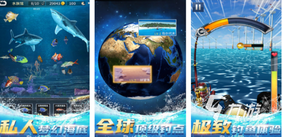 受欢迎的游戏鱼有哪些2025耐玩的小鱼手游排名