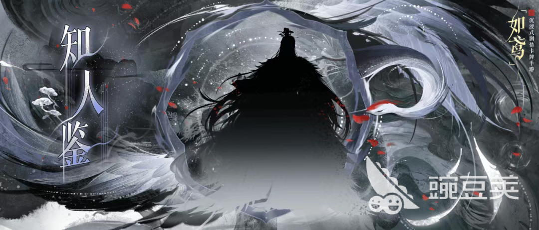 如鸢司马徽怎么样 如鸢司马徽强度分析