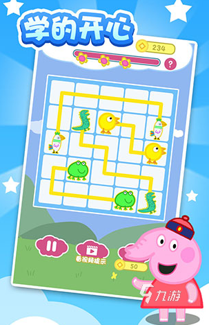 有没有好玩的家庭教育亲子游戏 2025受欢迎的亲子游戏分享