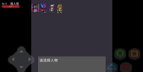 经典的假面骑士单机格斗游戏有没有 2025耐玩的单机格斗手游下载截图