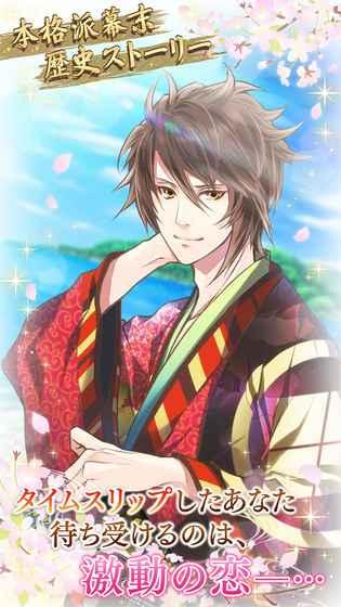 五大优质的乙女游戏推荐 2025人气高的乙女游戏有哪些截图