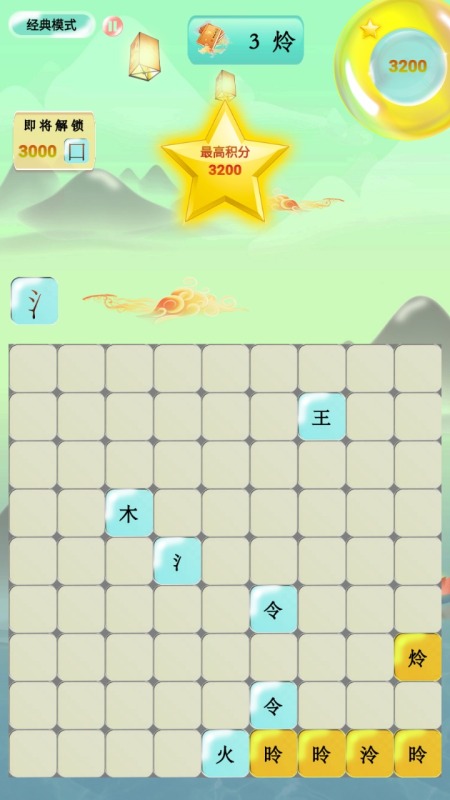 教幼儿识字游戏200个 幼儿识字手游大合集2025