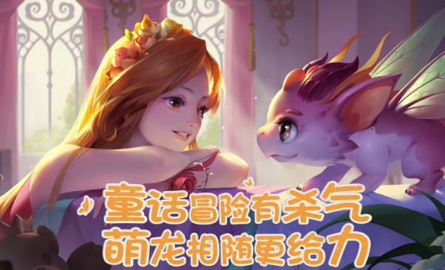 十大良心网游手游在哪里下载 2025受欢迎的良心网友合集截图