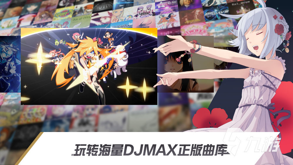 好玩的炫舞手游有哪些 爆火的炫舞游戏推荐2025