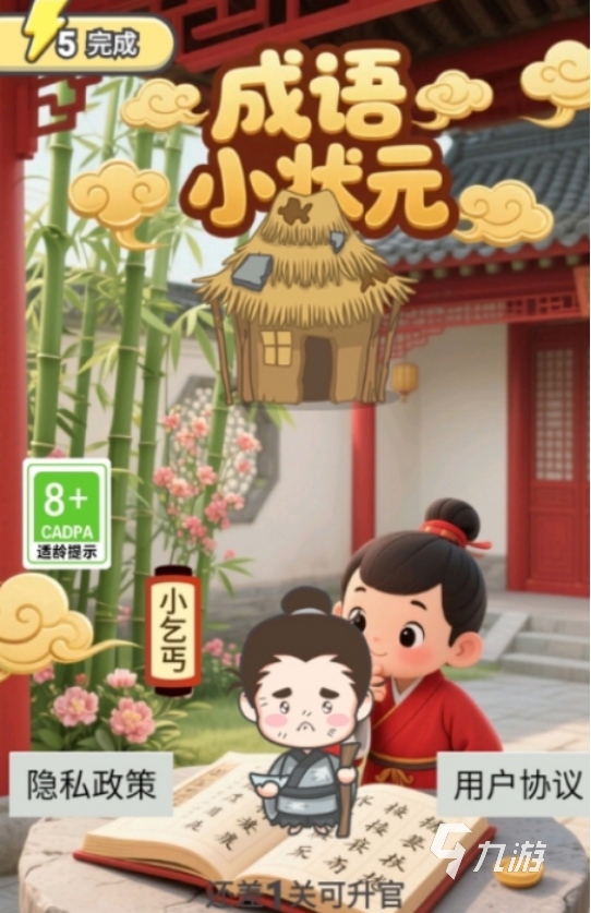 流行的拼词游戏有哪些2025好玩的拼词手游排名