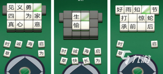 流行的拼词游戏有哪些2025好玩的拼词手游排名