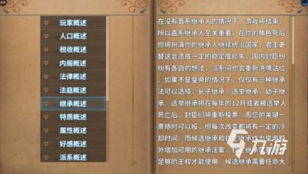 好玩的中世纪村庄模拟经营游戏有哪些 有趣的中世纪游戏盘点2025