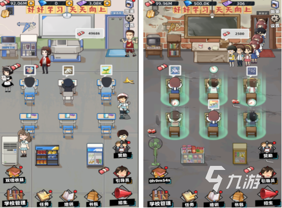 培训小游戏有哪些 免费的培训小游戏盘点2025