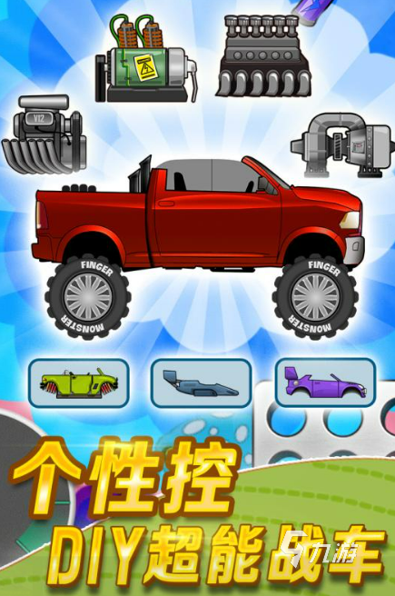 高热度的车子手游推荐大全2025 人气高的车子游戏一览