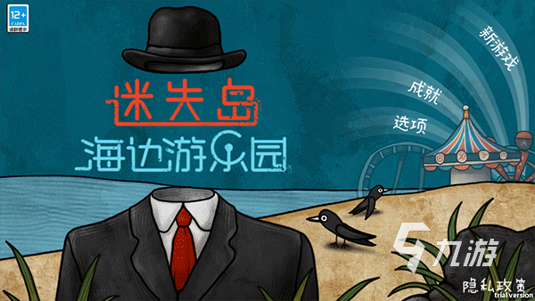 单机解谜游戏推荐 2025最受欢迎的解谜游戏分享